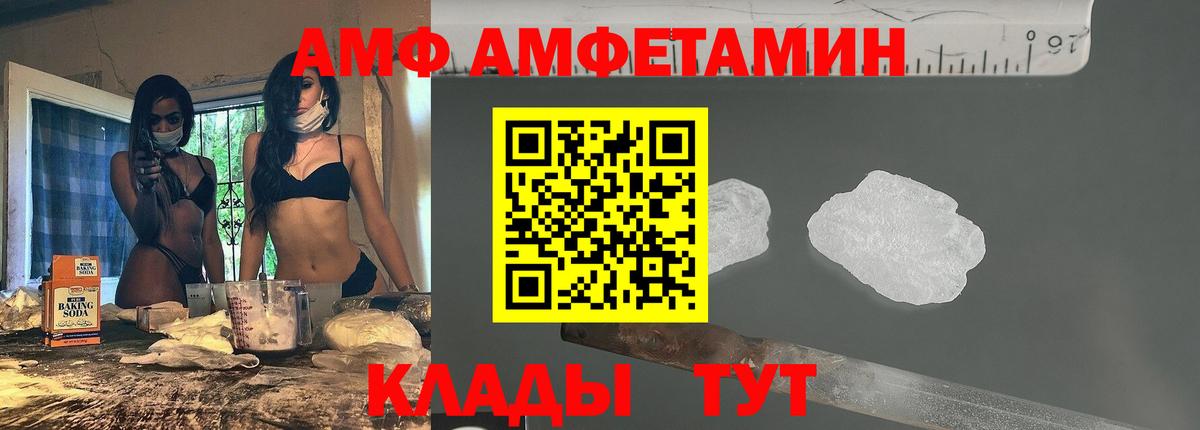  Cocaine Павлово