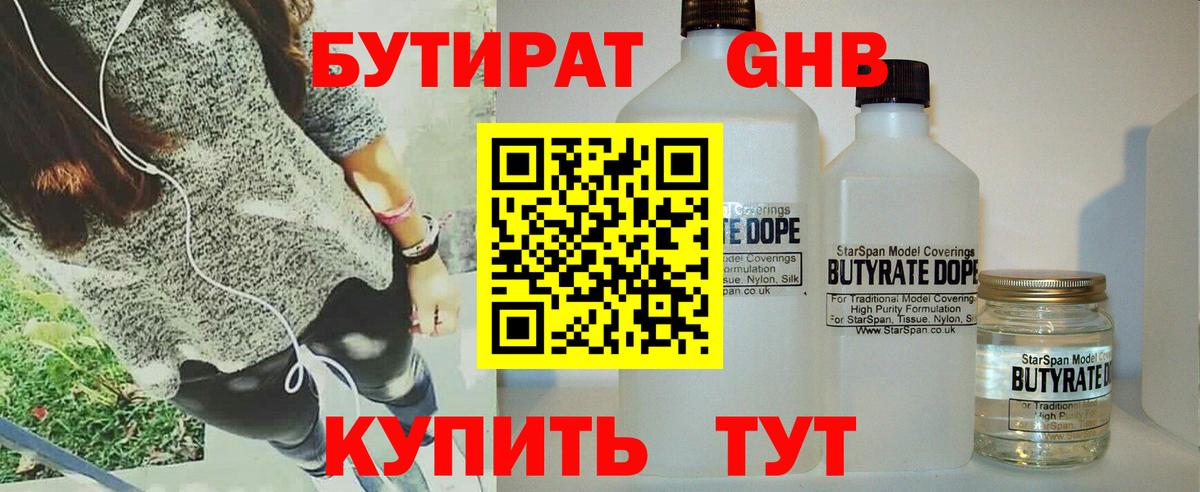 Кокаин  ГАШИШ  Вход с VPN  МЕФ кристаллы  Павлово  Марихуана 