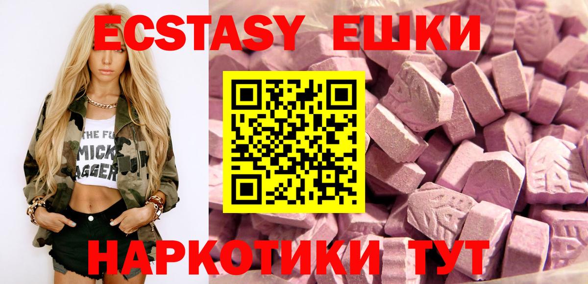 ЭКСТАЗИ бентли Павлово