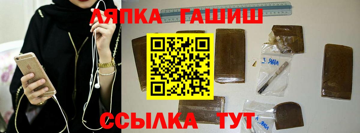 ГАШ 40% ТГК  Вход с VPN  Павлово  ГАШ AMNESIA HAZE 
