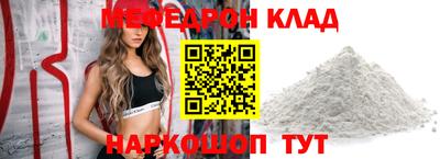 дживик Свободный