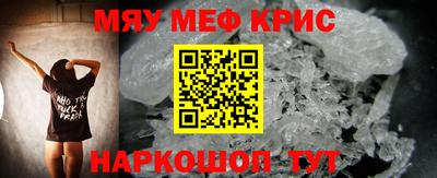 бошки Северобайкальск