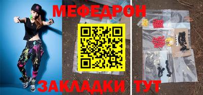 бошки Северобайкальск