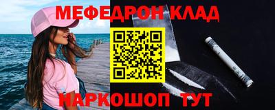 бошки Северобайкальск