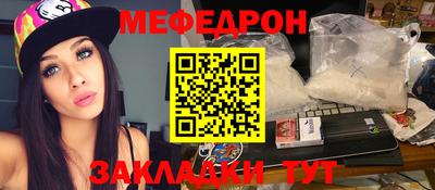 бошки Северобайкальск