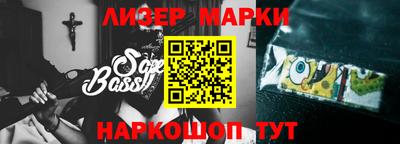 бошки Северобайкальск