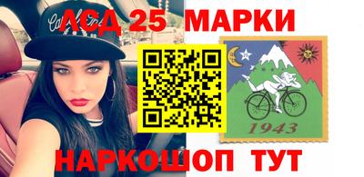 бошки Северобайкальск