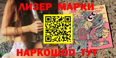 меф Севастополь