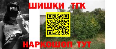 меф Севастополь