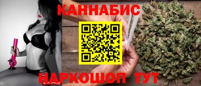 бошки Северобайкальск