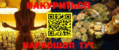 меф Севастополь