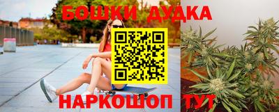 меф Севастополь