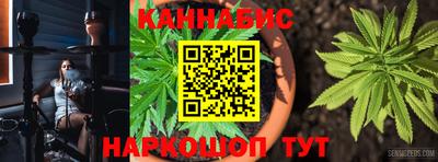 бошки Северобайкальск