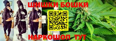 бошки Северобайкальск