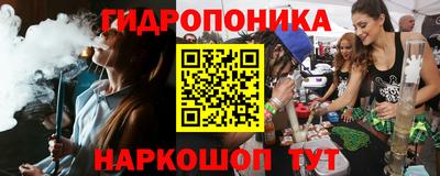 меф Севастополь