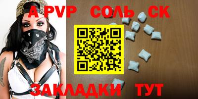 бошки Северобайкальск