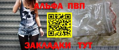 бошки Северобайкальск