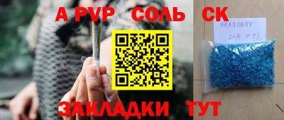 бошки Северобайкальск