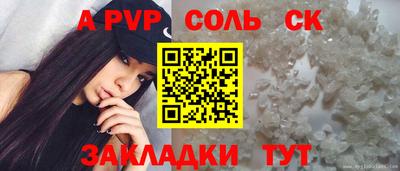 бошки Северобайкальск