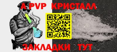 дживик Свободный