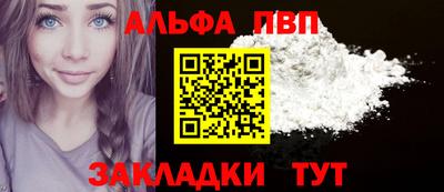 меф Севастополь