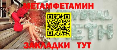 меф Севастополь