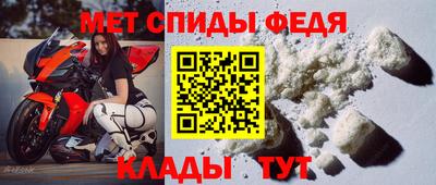 меф Севастополь