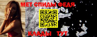 меф Севастополь