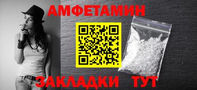 меф Севастополь
