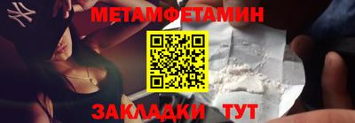 бошки Северобайкальск