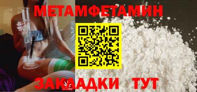 меф Севастополь