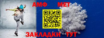 бошки Северобайкальск