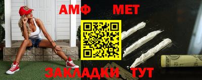 бошки Северобайкальск