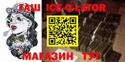 дживик Свободный