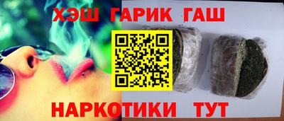 меф Севастополь
