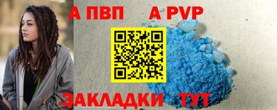 бошки Северобайкальск
