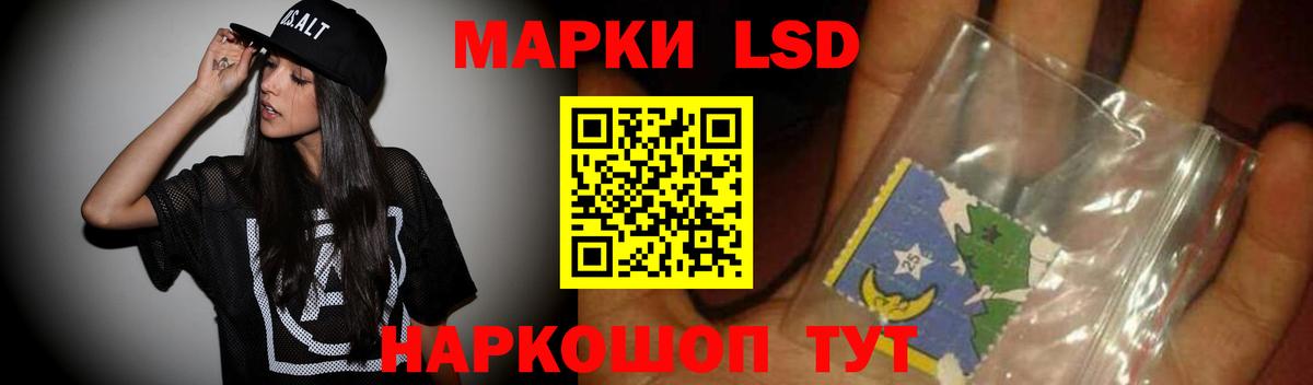 ЛСД экстази ecstasy Павлово