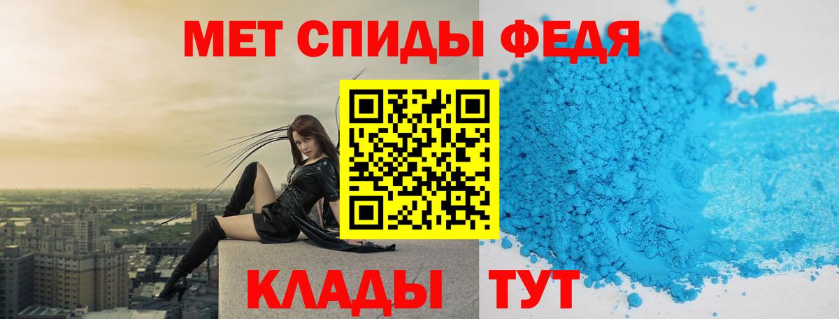 Первитин Methamphetamine Павлово