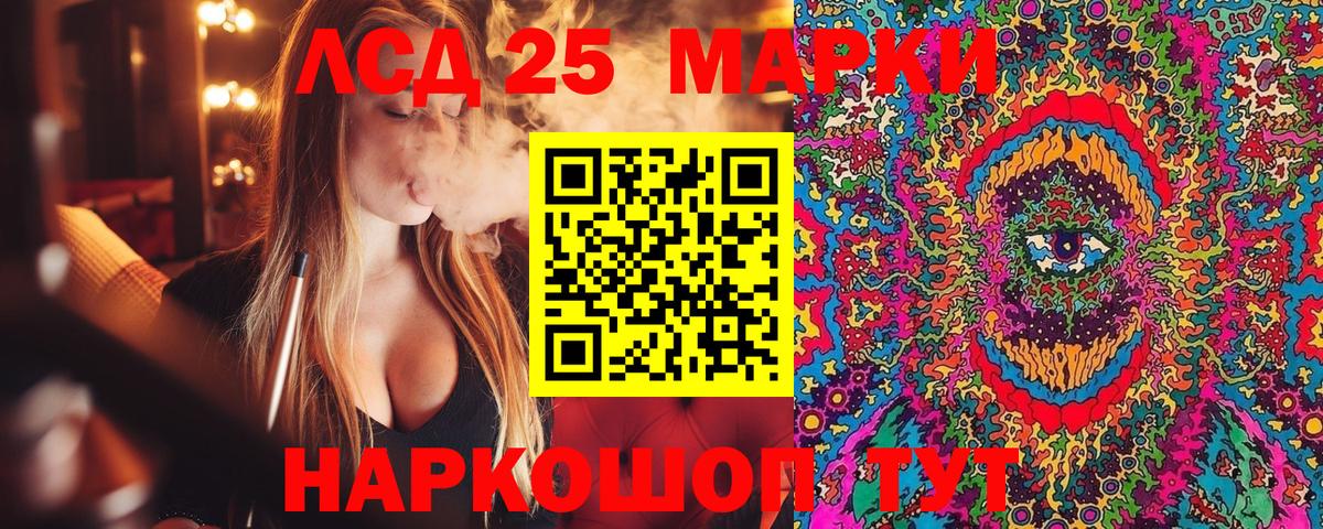 Наркотические марки 1500мкг  Марки N-bome  купить  сайты  Вход с VPN  Наркотические марки 1500мкг  Павлово 