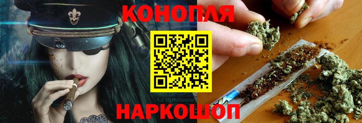 Бошки марихуана марихуана  Вход с VPN  Павлово  Каннабис OG Kush  Шишки марихуана Amnesia 